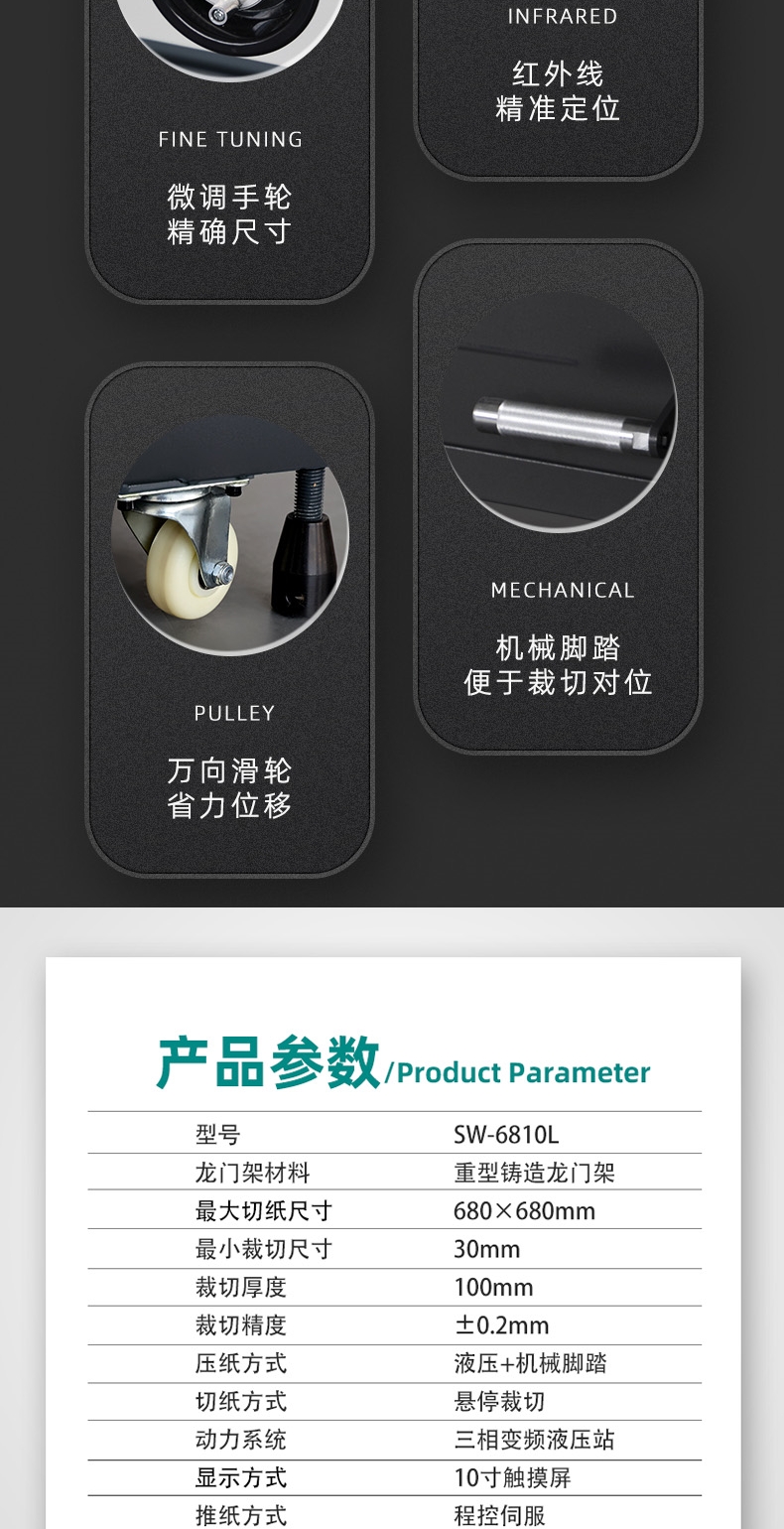 6810L网8.jpg