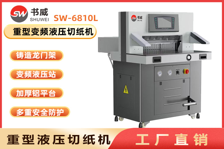 6810L主750.jpg